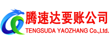 南谯收债公司