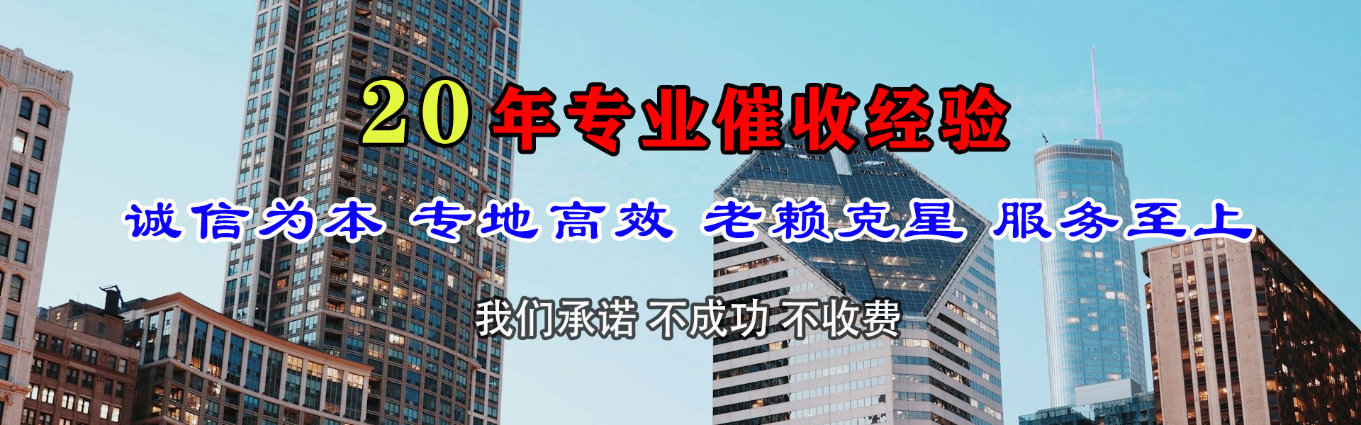 南谯清债公司